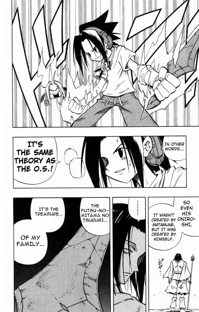 Shaman King Chapter 235 12